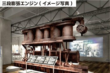 【呉・大博覧会】大和ミュージアムリニューアル工事見学ツアー(第2弾)を開催!【広島県呉市】