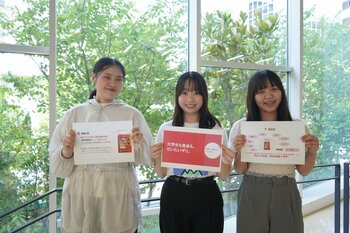 共立女子大学 ビジネス学部の学生がマイナビ主催「課題解決型ビジネスコンテスト」で２位に入選！