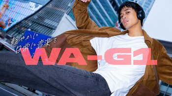 【AVIOT】“VGP2026受賞モデル”高いコストパフォーマンスを実現したワイヤレスヘッドホン「WA-G1」を2025年12月中旬発売。2025年12月4日(木)より予約開始。
