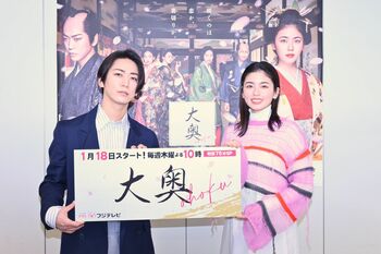 小芝風花『大奥』で共演の亀梨和也は「寒さにプルプルと震えていて可愛い」