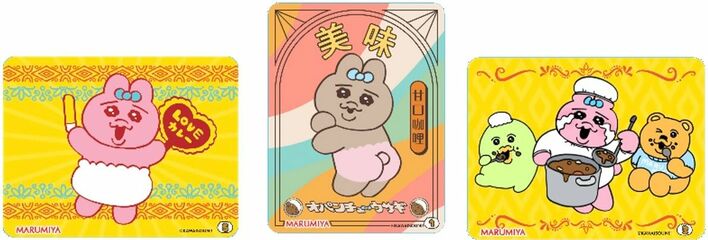 おぱんちゅうさぎのカレーが期間限定で登場！子供から大人まで食べ