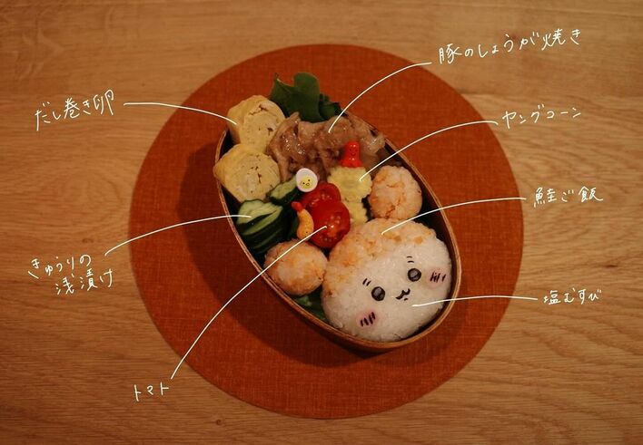 秋元真夏 ちいかわキャラ「カニちゃん」のおにぎりが入った