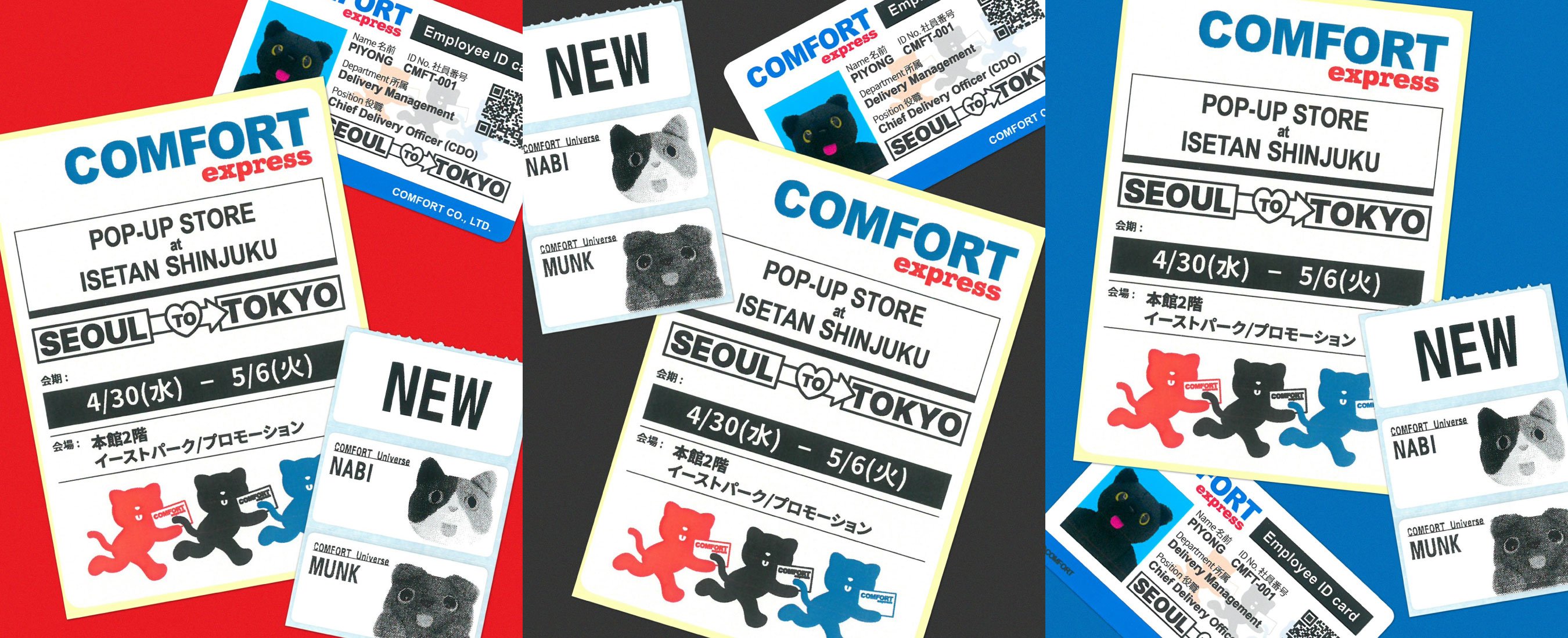 【COMFORT】韓国人気★ MUNK/NABI Key Ring 1+ 1 (2P Set) COMFORT】 MUNK Key Ring/NABI Key Ring/PIYONG Key Ring