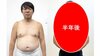 「別人ですね！」オラキオ(47)が半年間でマイナス16キロ！驚きのビフォーアフターに「こんなにも変わるのですね」「マジで尊敬します」