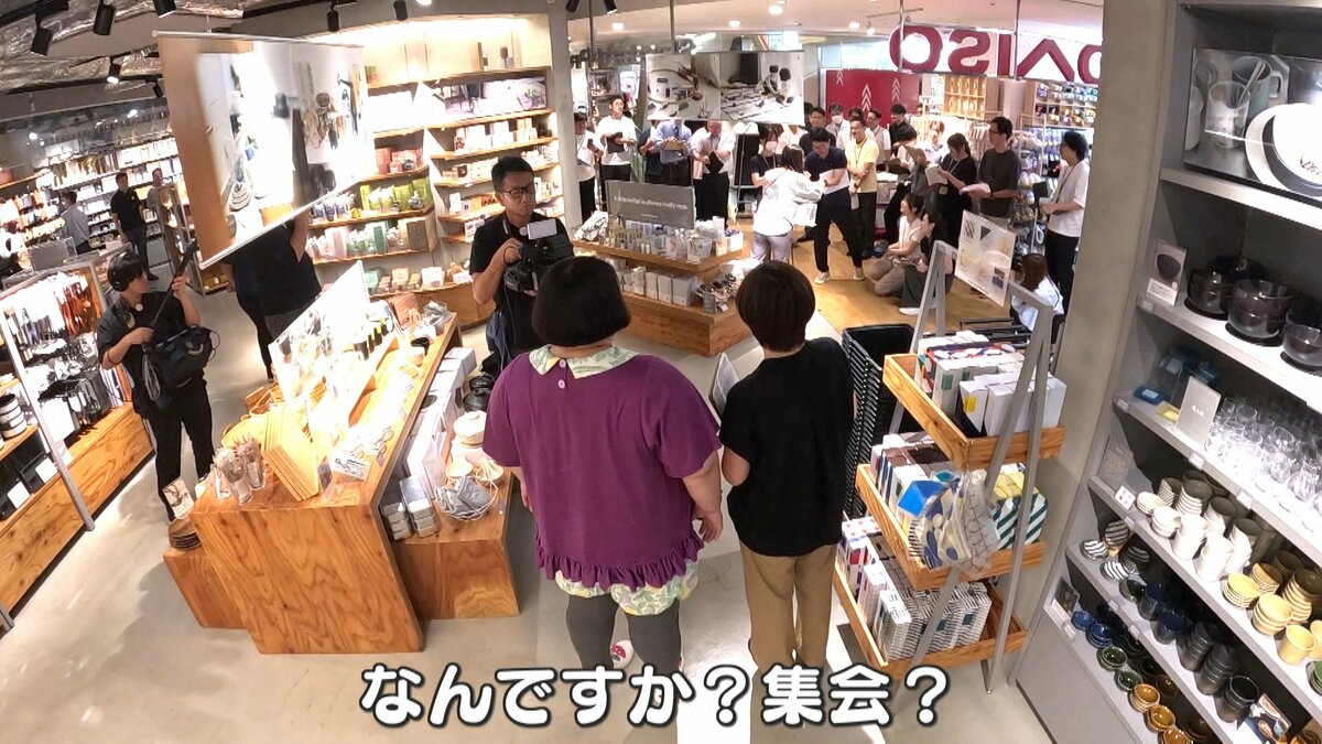 ダイソーの新ブランド「Standard Products」ヒットの裏側 洗練デザイン