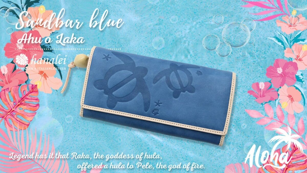 初回分6日で完売】幸運を運ぶホヌ柄デザインの限定カラー財布が