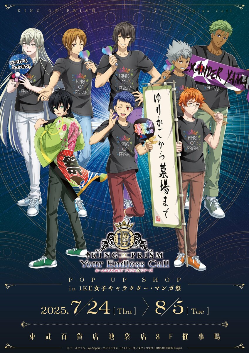 ソードアート・オンライン ピエロ】PIERROT ロト キリト アクリル