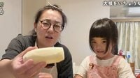 2児の母・たんぽぽ白鳥 4歳長女と家庭菜園の大根を調理！子供用包丁を使いこなす頼もしい姿＆容赦ない食レポも…！？「お姉さんっぷりが素敵すぎる」