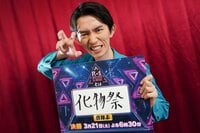 決勝直前！真輝志「ノージャンルで何でもありな分、化け物が集まる大会。化け物退治をコントでしたい」『Indeed R-1グランプリ2026』