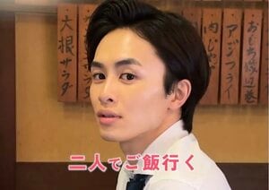 【彼女目線！】草川拓弥の“提案”に「恋やん…♡」「心臓持ちません」とキュン！ツルツル美肌にも反響『LOVED ONE』