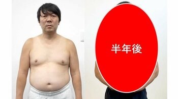 「別人ですね！」オラキオ(47)が半年間でマイナス16キロ！驚きのビフォーアフターに「こんなにも変わるのですね」「マジで尊敬します」