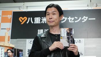 岩井勇気「人の剥いた梨が一番美味い」又吉直樹と“梨トーク”