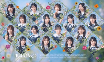 Rain Tree × くいもの屋わん コラボキャンペーンを実施