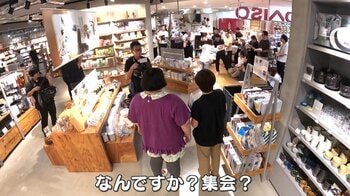 ダイソーの新ブランド「Standard Products」ヒットの裏側 洗練デザイン×お手頃価格こだわりのアイテムとは？