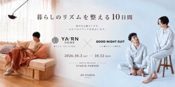 名古屋・SO STUDIO で『暮らしのリズムを整える10日間』開催。肌に触れるもの、身につけるもの、過ごす空間から日々の心地よさを提案。