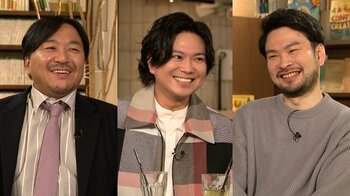 直木賞作家・今村翔吾 夢を口にすることのデメリットは「叶えれられなかったときにダサいだけ」その理由に、加藤シゲアキ＆小川哲が感嘆