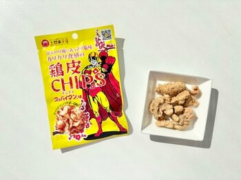 沖縄発・スッパイマンが“鶏皮チップス”に。おつまみ新商品が全国発売中　カリッと食感×ほんのり梅味のクセになる味わい