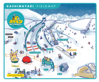 【鹿島槍スキー場】ポケモンスノーアドベンチャーが大リニューアル