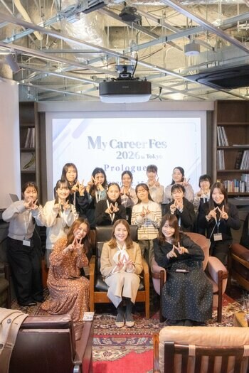 女子大生100名以上が集結！女子大生のためのキャリアフェス「My Career Fes 2026」開催決定― LSIGN POST株式会社が全面プロデュース、自分らしい未来を描く1日 ―