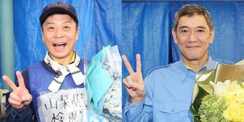 三宅弘城＆杉本哲太 2人の検視官がクランクアップ！上野樹里から花束も