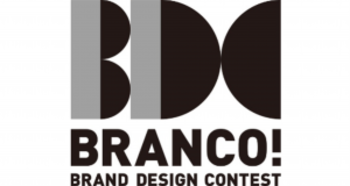 大学生のためのブランドデザインコンテスト「第14回 BranCo! 『創造性』」決勝プレゼンテーションイベント開催のお知らせ