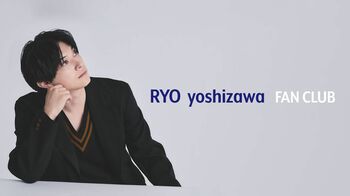 吉沢亮 デビュー15周年で公式ファンクラブ開設＆パシフィコ横浜で7月に単独イベント開催決定！