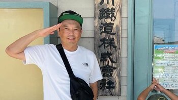 2児の父 中川家・礼二 仲良し家族ショット公開！親子ペアルックで鉄道を満喫する姿に「息子くん大きくなった！」「素敵な写真がいっぱい」