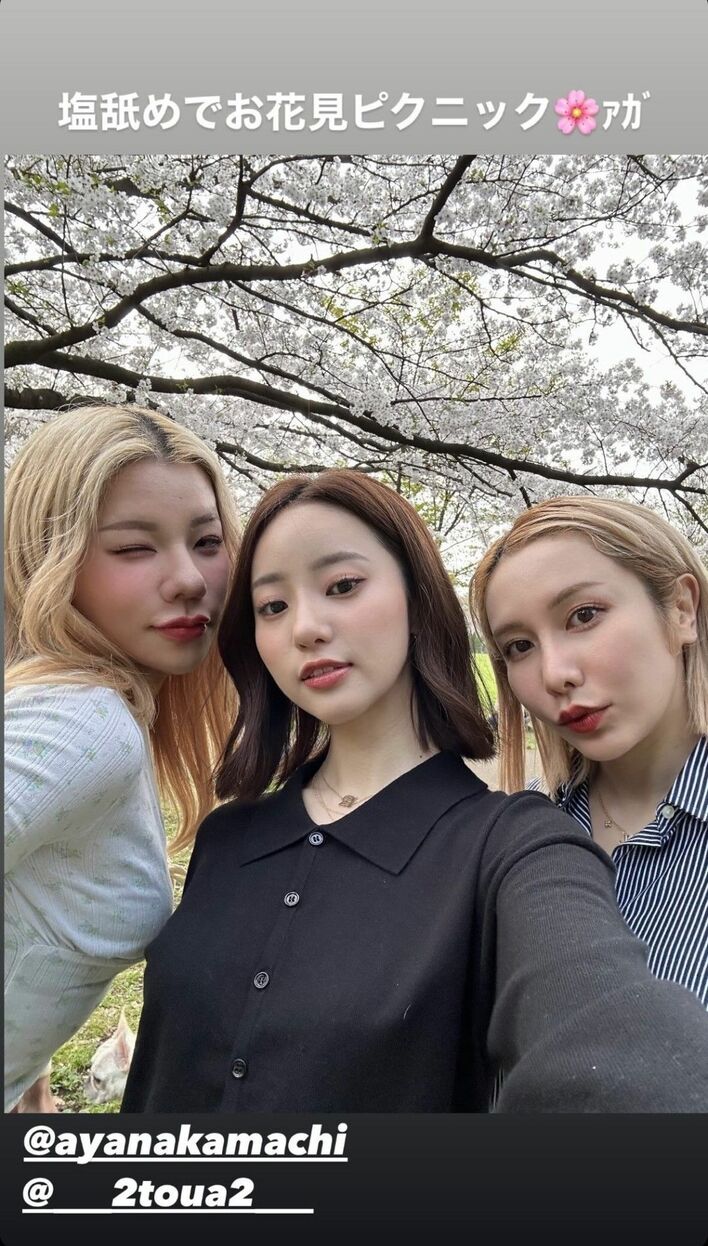 ヘラヘラ三銃士・ありしゃん＆中町綾＆とうあ YouTuber3人でのお花見