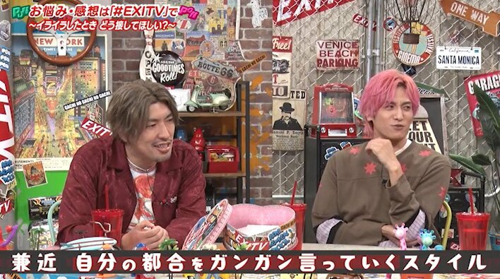 JO1・木全翔也のストレス解消法は「編み物と尖ったファッション」金城