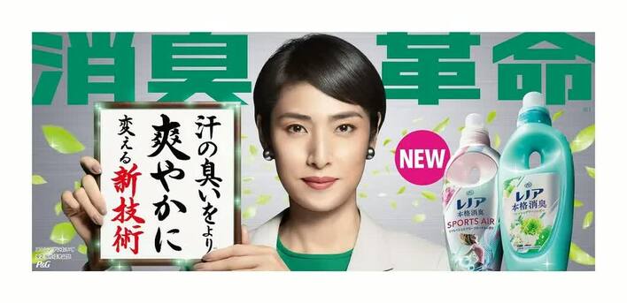 天海祐希が大臣に就任！？秘書・竜星涼とともに革命を起こす