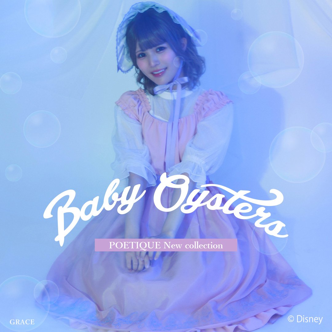 axes femme POETIQUE】Young Oystersスペシャルコレクションが登場