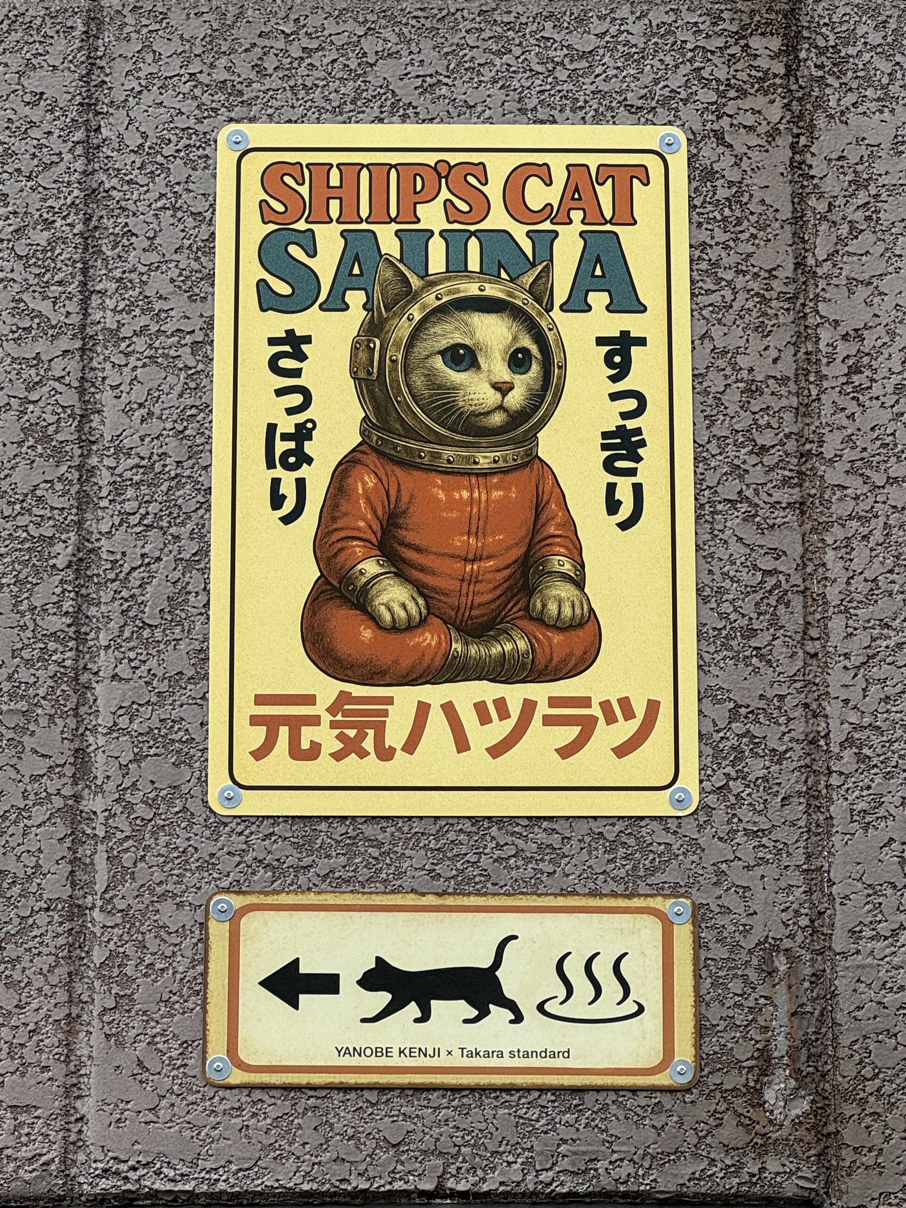 ビンテージ パトローゲン 看板 ビンテージ パトローゲン 看板 ビンテージ パトローゲン 看板 レトロ