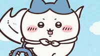 アニメ『ちいかわ』　第362話「肉詰め／みんなの日常」