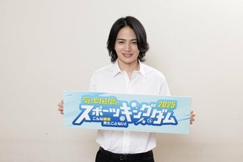 timelesz・菊池風磨がMC！現役のホームランバッターが、スーパーボールでバッティングしたら！？『菊池風磨のスポーツキングダム2025』