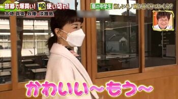 大地真央、故郷・淡路島で“爆買い恩返し”！母校で名ゼリフ披露「州浜に愛はあるんか？」