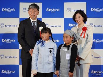 ホテル評論家 瀧澤 信秋氏が「ホテリエ」の仕事を特別に体験！「キッザニア甲子園」に東横イン出展の「ホテル」パビリオンがオープン