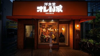 【10/21（水）プレオープン】錦糸町発の『洋食堂 オレん家゛』2号店が船橋駅徒歩1分に誕生。オープン記念として生ビール・ワイン含むドリンク50種とピザ1枚が半額に！