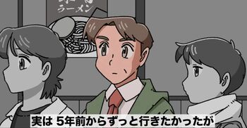 『マリマリマリー』　最新話「3時間待ちのラーメン屋ならんでる時に指名手配犯みつけた刑事」