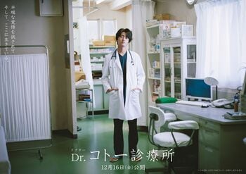 髙橋海人が映画「Dr.コトー診療所」に出演！「気持ちが高ぶりました」