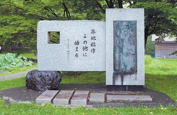 北広島市の市制施行30周年記念事業第１弾キックオフイベント！森崎博之出演映画の上映会&トークショーを実施します！