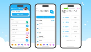 Duolingo、集中的な学習ができる「トレーニングルーム」を全ユーザーに提供開始