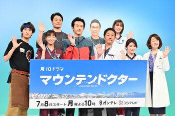 緊張気味？な杉野遥亮、宮澤エマのイジりにうれしそうな向井康二『マウンテンドクター』会見の舞台裏を公開！SNSには「空気感がいい」の声