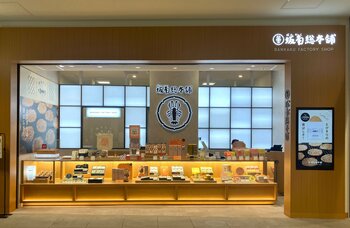 焼きたて〈ゆかり〉のファクトリーショップが一周年！