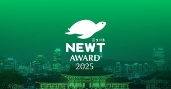 旅行アプリ『NEWT（ニュート）』、2025年最も選ばれたエリア・フライト・ホテルを讃える「NEWT Award 2025」を発表