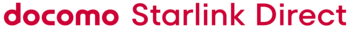 Starlink衛星とスマートフォンの直接通信サービス「docomo Starlink Direct」を4月27日から提供開始