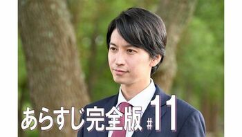 澪も500円硬貨を使って過去へ飛んでいた――元春が取り戻したかったものとは？