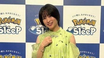 志田未来　「カビゴンと同じ顔」の寝顔が可愛すぎ！ポケモン抱きしめ眠る姿に「可愛さが倍増」