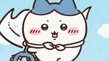 アニメ『ちいかわ』　第362話「肉詰め／みんなの日常」