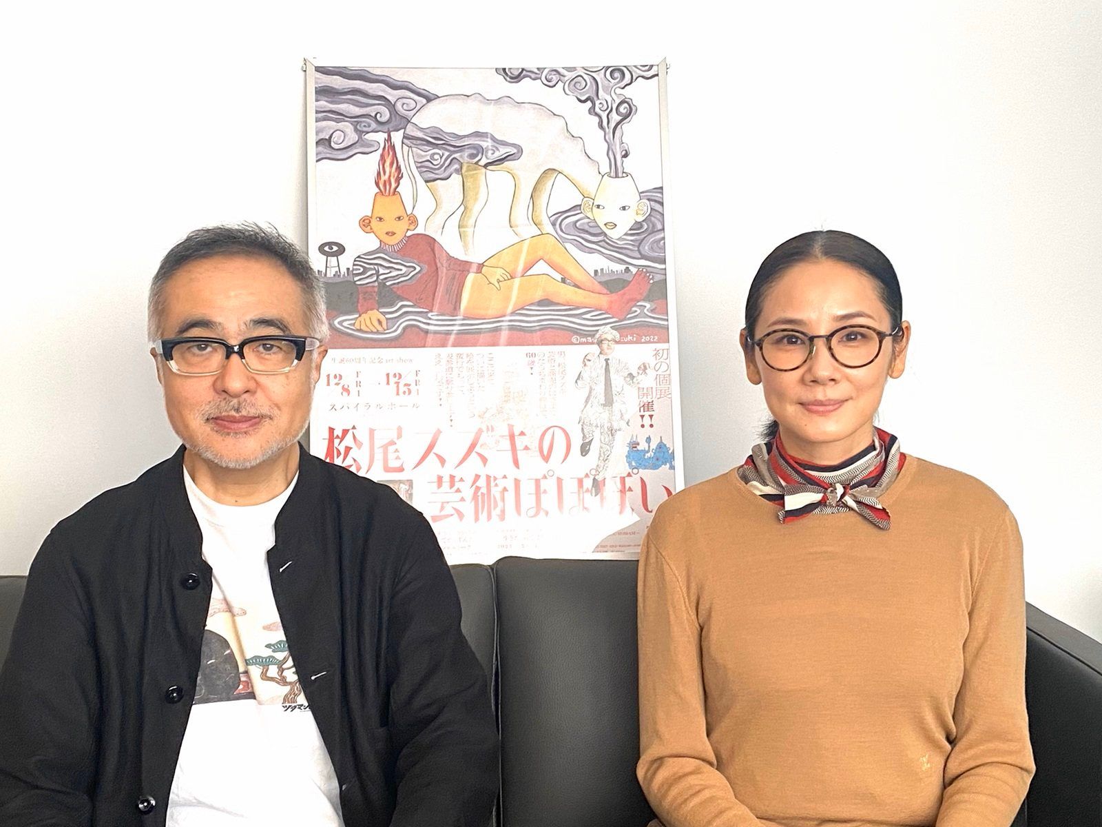 生誕60周年！松尾スズキが初個展 音声ガイドでは吉田羊との