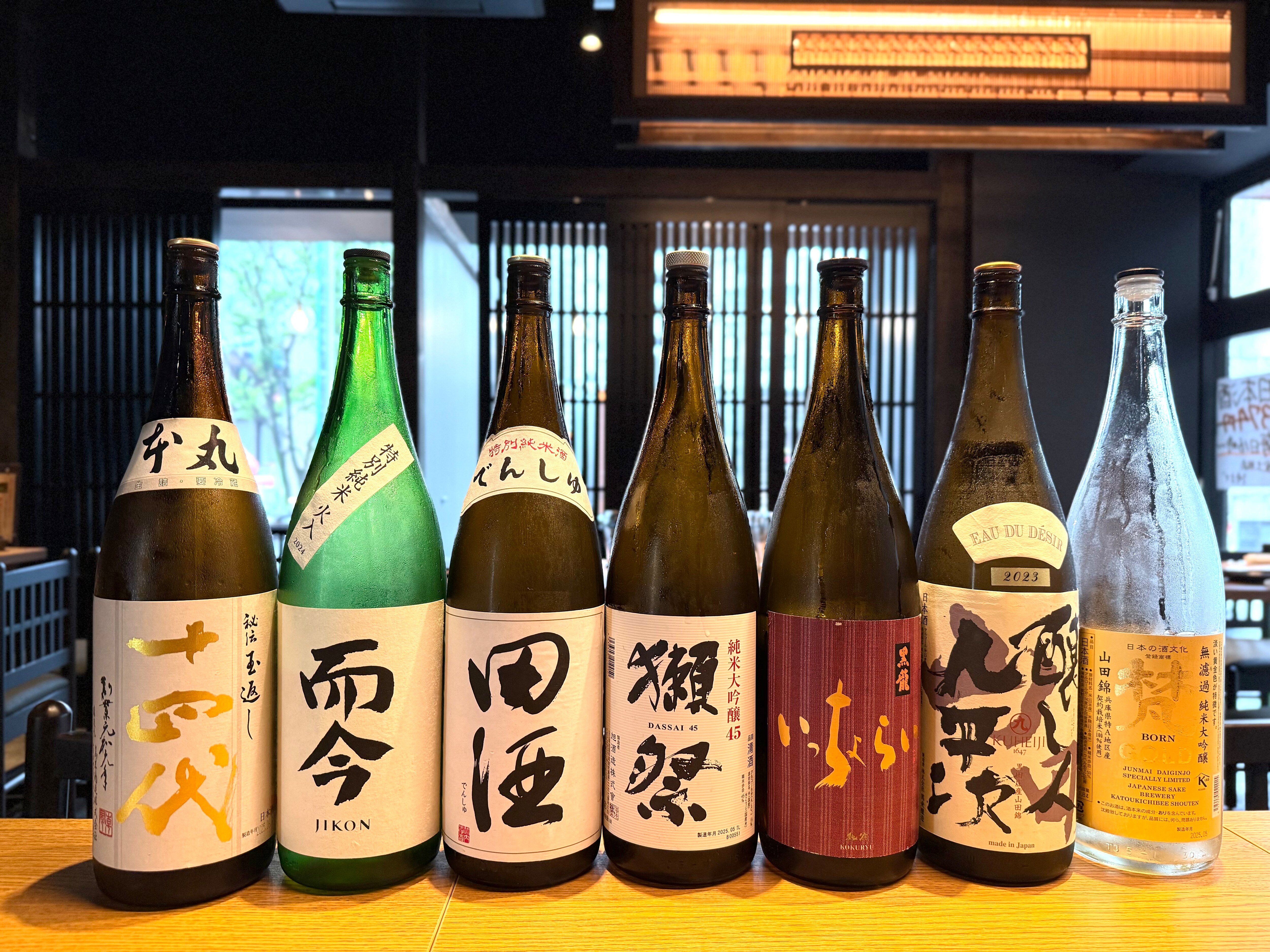十四代　本丸　2022年2月　新酒　而今　新政　田酒 十四代、新政、而今、田酒、飛露喜も飲める『超豪華希少酒飲み